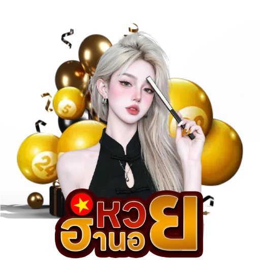 หวย ฮานอย รอบ ดึก ย้อน หลัง