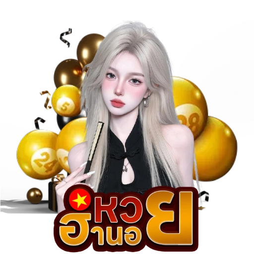 หวย ฮานอย รอบ ดึก ย้อน หลัง