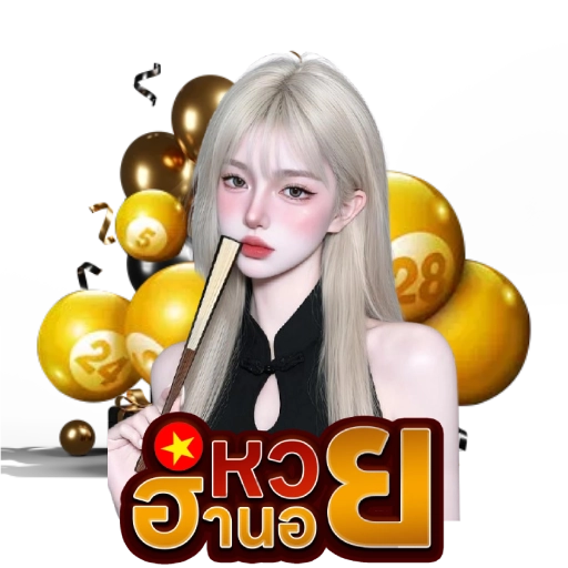 หวย ฮานอย รอบ ดึก ย้อน หลัง